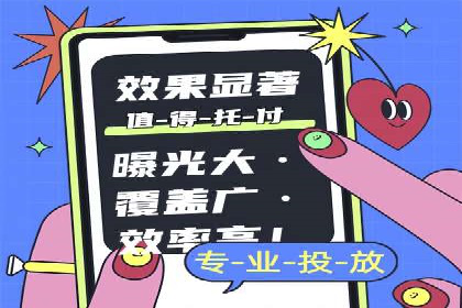 成功案例揭秘：SEM竞价培训在电商行业的运用