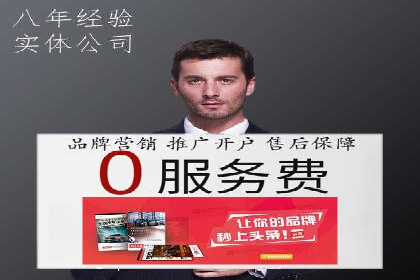 案例分析：信息流广告投放助力品牌升级